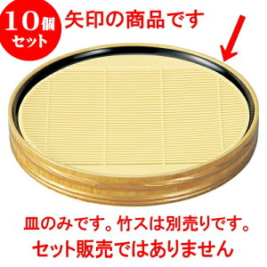 10Zbg mAnM^ΎMؑыitj{ [ 21.2 x 3.4cm ] |   ǂ oO aH p[eB  lC H Ɩp HX JtF    킢  Mt