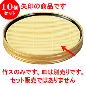 10Zbg mP.Pn|Xi19.6Ӂj1 [ 19.6cm ] |   ǂ oO aH p[eB  lC H Ɩp HX JtF    킢  Mtg v[g o