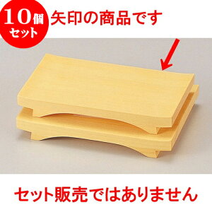 10Zbg MD47 [ 21 x 12 x 3cm ] |  i sushi i oO p[eB  lC H Ɩp HX JtF    킢  Mtg v[g o j