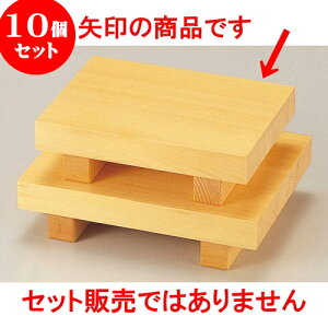 10Zbg ؕt1lp [ 21 x 15 x 6cm ] |  i sushi i oO p[eB  lC H Ɩp HX JtF    킢  Mtg v[g o 