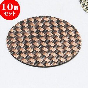 10Zbg XgOR[X^[i5jۃuYiq [ 10cm ] |  R[X^[ ꕞ lC  H Ɩp HX JtF    킢 Mtg v[g o