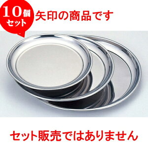 10Zbg ~[pi Xeۖ~ [ 25cm ] | ~ g[ gC ڂ H Ɩp zV v[g Mtg j o j JXj ސEj Ƃ ˕ i 蕨 lC 