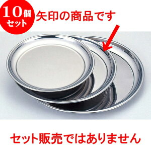 10Zbg ~[pi Xeۖ~ [ 30cm ] | ~ g[ gC ڂ H Ɩp zV v[g Mtg j o j JXj ސEj Ƃ ˕ i 蕨 lC 