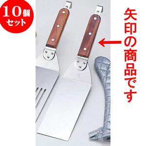 10Zbg ~[pi Xeؕ\^[i[ [ 7.6 x 18cm S36.5cm ] | lC  H mH Ɩp HX JtF    킢 Mtg v[g a i H