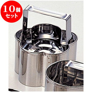 10Zbg ~[pi Xe͂񔲌^i^j [ ~8.5 x 8.5 x 5.2cm ] | lC  H mH Ɩp HX JtF    킢 Mtg v[g a i H