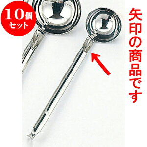 10Zbg ~[pi 18-8X[v[h [ 35 x 23cm 10cc ] | lC  H mH Ɩp HX JtF    킢 Mtg v[g a i HZbg HZb