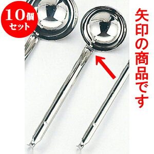 10Zbg ~[pi 18-8X[v[h [ 95 x 28cm 180cc ] | lC  H mH Ɩp HX JtF    킢 Mtg v[g a i HZbg HZ