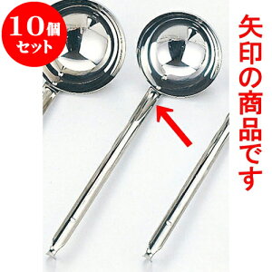 10Zbg ~[pi 18-8X[v[h [ 11.5 x 30cm 360cc ] | lC  H mH Ɩp HX JtF    킢 Mtg v[g a i HZbg HZ