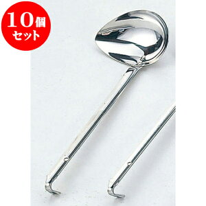 10Zbg ~[pi 18-8[h [ 12 x 8.5 x 28.5cm 180cc ] | lC  H mH Ɩp HX JtF    킢 Mtg v[g a i HZbg H