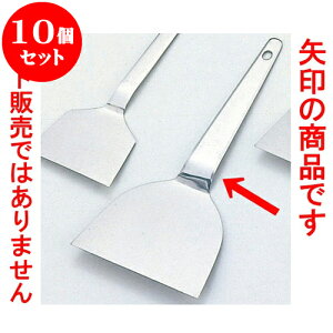 10Zbg ~[pi XeN [ 3.510.5 x 24.1cm ] | lC  H mH Ɩp HX JtF    킢 Mtg v[g a i HZbg H