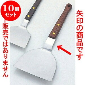 10Zbg ~[pi XeؕN [ 3.510.5 x 24cm ] | lC  H mH Ɩp HX JtF    킢 Mtg v[g a i HZbg HZ