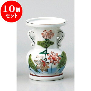 10Zbg _ 4.5ʕ [ 13.2cm ] |  d ~ ފ } {   l O ~ V  茳{ ŋ HZbg