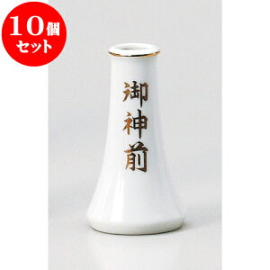 10Zbg _ _O4嗧 [ 3.5 x 12.8cm ] | lC  H mH Ɩp HX JtF    킢 Mtg v[g a i HZbg HZbg