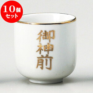 10Zbg _ _O2.2 [ 6.5 x 7cm ] |  d ~ ފ } {   l O ~ V  茳{ ŋ HZbg