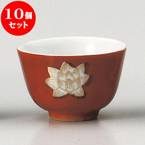 10Zbg _ ԐA[ [ 5.4 x 5.4 x 3.7cm ] |  d ~ ފ } {   l O ~ V  茳{ ŋ HZbg