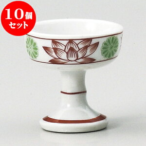 10Zbg _ ё啧 [ 6 x 6.2cm ] |  d ~ ފ } {   l O ~ V  茳{ ŋ HZbg