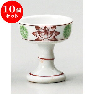 10Zbg _ ђ [ 5.3 x 6cm ] |  d ~ ފ } {   l O ~ V  茳{ ŋ HZbg