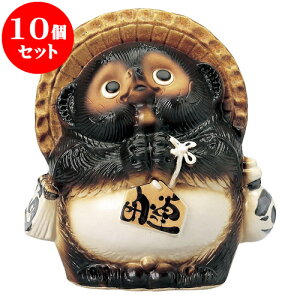 10Zbg ʂ 9˂K [ 23.5 x 18.5 x 26.5cm ] | lC  H mH Ɩp HX JtF    킢 Mtg v[g a i HZbg HZbg