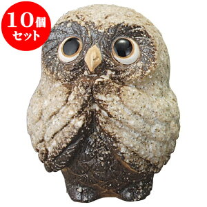 10Zbg My 肢ӂ낤ijiMyāj [ 10 x 9 x 12cm ] | lC  H mH Ɩp HX JtF    킢 Mtg v[g a i H