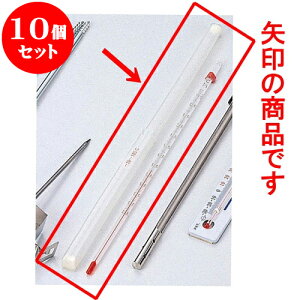 10Zbg ~[pi AR[_󉷓xviPCP[XtjH-1S [ 30cm -20`105 ] | lC  H mH Ɩp HX JtF    킢 Mtg v[g a 