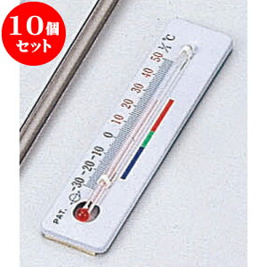 10Zbg ~[pi ①ɗpxv [ 13.5 x 2.4 x 0.7cm -30`50}Olbg ] | lC  H mH Ɩp HX JtF    킢 Mtg v[g a 