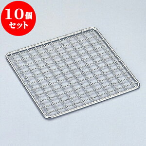 10Zbg ~[pi 18-8XeĖ [ 15 x 15cm ] | lC  H mH Ɩp HX JtF    킢 Mtg v[g a i HZbg HZbg