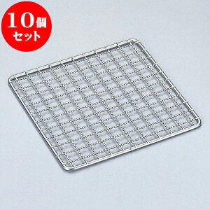 10Zbg ~[pi 18-8XeĖ [ 20 x 20cm ] | lC  H mH Ɩp HX JtF    킢 Mtg v[g a i HZbg HZbg