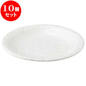 10Zbg aI[v  8.0M [ 25.5 x 3.4cm ] | lC  H mH Ɩp HX JtF    킢 Mtg v[g a i HZbg HZbg