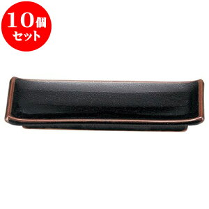 10Zbg aI[v 䂸V toM [ 22.5 x 9.5cm ] | lC  H mH Ɩp HX JtF    킢 Mtg v[g a i HZbg H