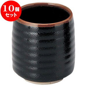 10Zbg aI[v 䂸V ہij [ 6.5 x 7.5cm E 190cc ] | lC  H mH Ɩp HX JtF    킢 Mtg v[g a i HZb