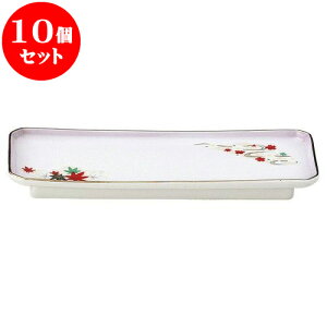 10Zbg aI[v R toM [ 22.3 x 8.4cm ] | lC  H mH Ɩp HX JtF    킢 Mtg v[g a i HZbg HZbg