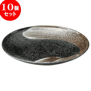 10Zbg aI[v r 8.0M [ 25.5 x 3.5cm ] | lC  H mH Ɩp HX JtF    킢 Mtg v[g a i HZbg HZbg