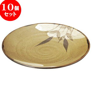 10Zbg aI[v ʓS 8.0M [ 25 x 3cm ] | lC  H mH Ɩp HX JtF    킢 Mtg v[g a i HZbg HZbg