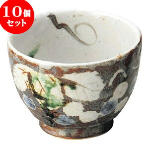 10Zbg aI[v ˂ݎuԂǂ 勂o [ 10.5 x 7.5cm E 320cc ] | lC  H mH Ɩp HX JtF    킢 Mtg v[g a i H