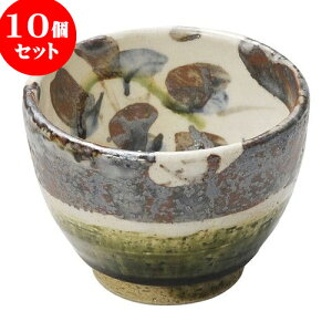 10Zbg aI[v ꋎu삩 勂o [ 10.5 x 7.5cm 300cc ] | ̂   ꕞ  lC  H Ɩp HX JtF    킢 Mtg v[g 