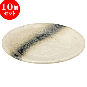 10Zbg aI[v  Ζ8.0M [ 25.5 x 3.5cm ] | lC  H mH Ɩp HX JtF    킢 Mtg v[g a i HZbg HZb