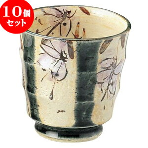 10Zbg aI[v 邩闕ւ܂ق  [ 8 x 8.4cm E 220cc ] | lC  H mH Ɩp HX JtF    킢 Mtg v[g a i H