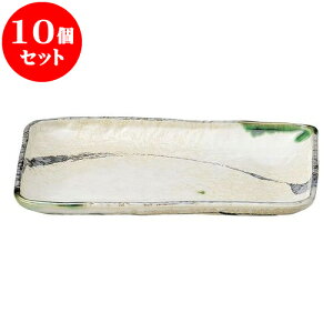 10Zbg aI[v D 8pM [ 24 x 16.5 x 3cm ] | lC  H mH Ɩp HX JtF    킢 Mtg v[g a i HZbg H