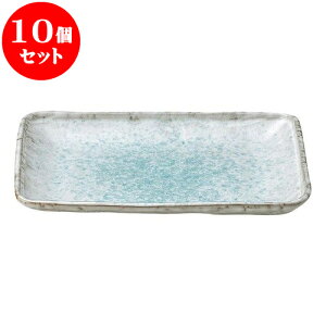 10Zbg aI[v  8pM [ 24 x 16.5 x 3cm ] | lC  H mH Ɩp HX JtF    킢 Mtg v[g a i HZbg HZ