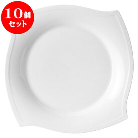 10個セット 洋陶オープン パスチャー・エイカー 26.5cmプレート [ 26.7 x 3.1cm ] 料亭 旅館 和食器 飲食店 業務用