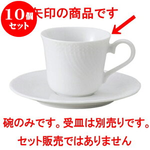 10Zbg mI[v Xg[zCg R[q[q [ 7.8 x 6.7cm E 170cc ] | lC  H mH Ɩp HX JtF    킢 Mtg v[g a 