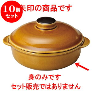 10Zbg mI[v I[uZ 6 1/2DLZ[iĝ݁j [ 16.5 x 13.5 x 4.2cm E 370cc ] |   y lC  H mH Ɩp HX JtF    