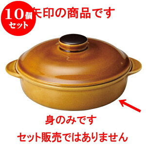 10Zbg mI[v I[uZ 7 1/2DLZ[iĝ݁j [ 19.4 x 16 x 4.4cm E 580cc ] |   y lC  H mH Ɩp HX JtF    킢