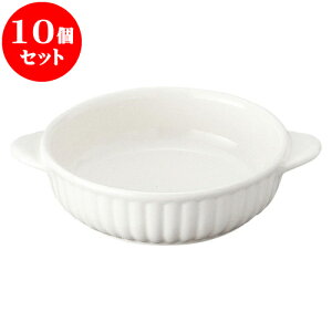 10Zbg mI[v  ۃO^ij [ 16.8 x 13.5 x 4cm ] | lC  H mH Ɩp HX JtF    킢 Mtg v[g a i HZb