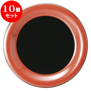 10Zbg ؃I[v  9DM [ 23 x 2.6cm ] | lC  H mH Ɩp HX JtF    킢 Mtg v[g a i HZbg HZbg