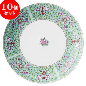 10Zbg ؃I[v ΍ʕ 9.0M [ 28 x 3.8cm ] | lC  H mH Ɩp HX JtF    킢 Mtg v[g a i HZbg HZbg