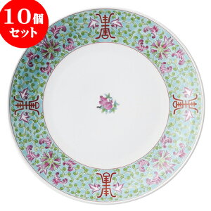 10Zbg ؃I[v ΍ʕ ڎM [ 30.5 x 4.5cm ] | lC  H mH Ɩp HX JtF    킢 Mtg v[g a i HZbg HZb