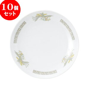 10Zbg ؃I[v P 8D^M [ 21 x 2cm ] | lC  H mH Ɩp HX JtF    킢 Mtg v[g a i HZbg HZ