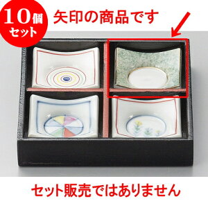 10Zbg  O[lMij [ 4.8 x 4.8 x 1.5cm ] |  t  M Е 򖡓  lC H Ɩp HX JtF    킢  