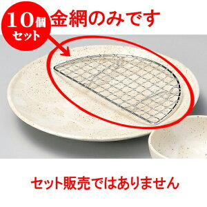 10Zbg VM ԁi6.0Mpj [ 17 x 8.5 x 0.5cm ] | Vw VՂ ev  lC H Ɩp HX JtF    킢   Mtg v[g 